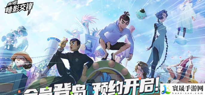 伍六七暗影交锋什么时候上线-游戏上线时间介绍