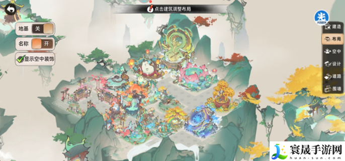 最强祖师宗门布局图-宗门最佳布局分享