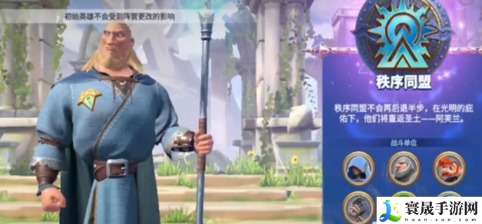 万龙觉醒谷地学会竞答赛答案是什么-竞答赛全部答案分享