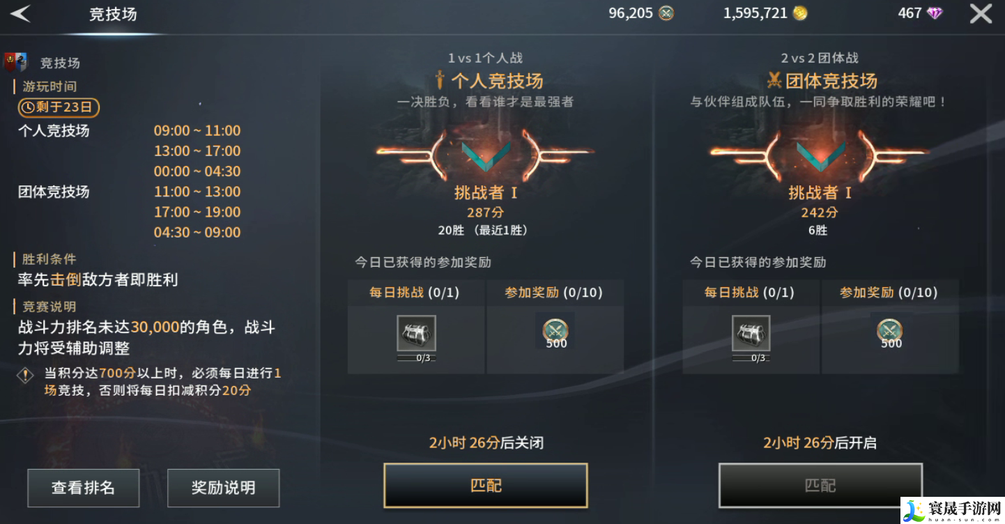 零度曙光每日必做任务推荐：游戏内资源循环机制