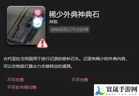 最终幻想14：水晶世界衣匠猴面雀儿获得方法：装备打造材料的收集方法