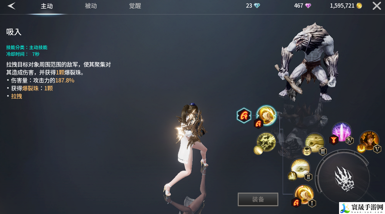 零度曙光萌新武器解析篇:游戏资源优化方法