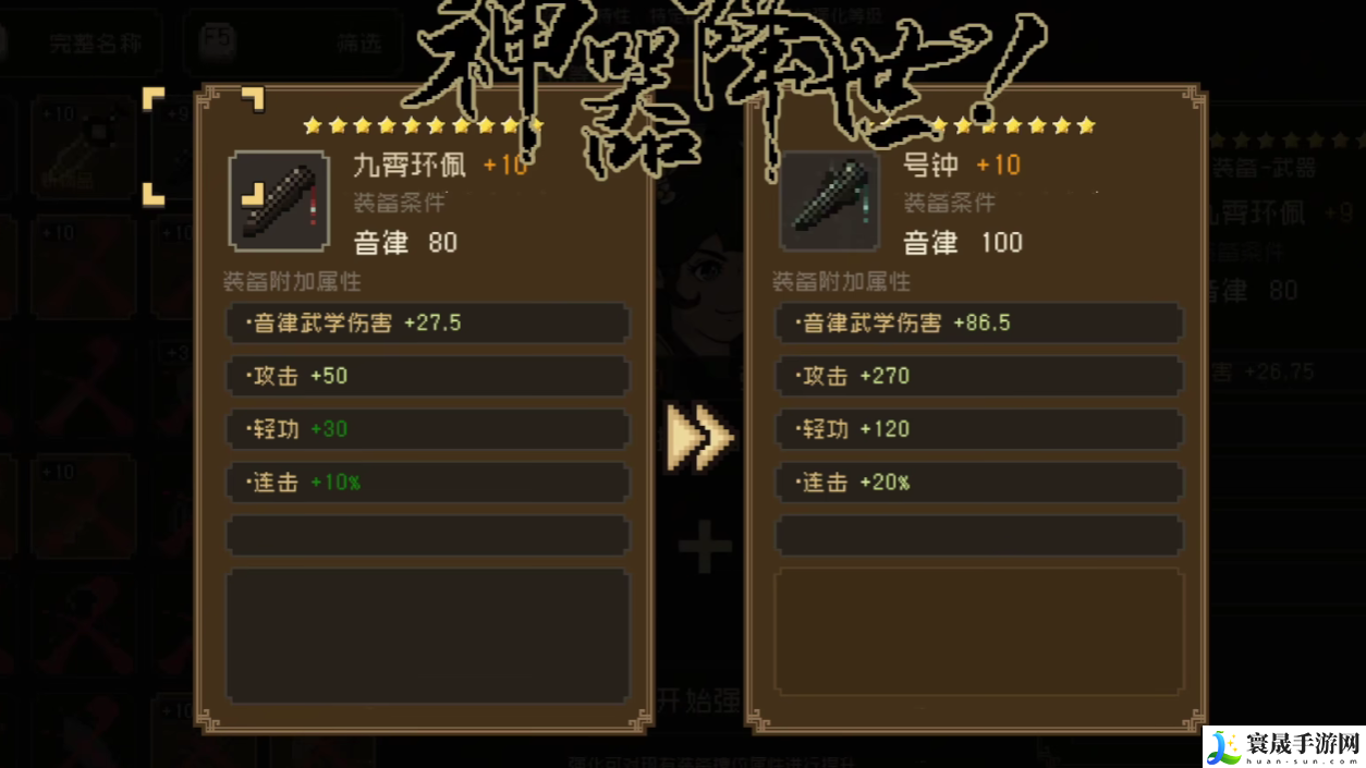 大江湖之苍龙与白鸟神器推荐：副本掉落装备解析