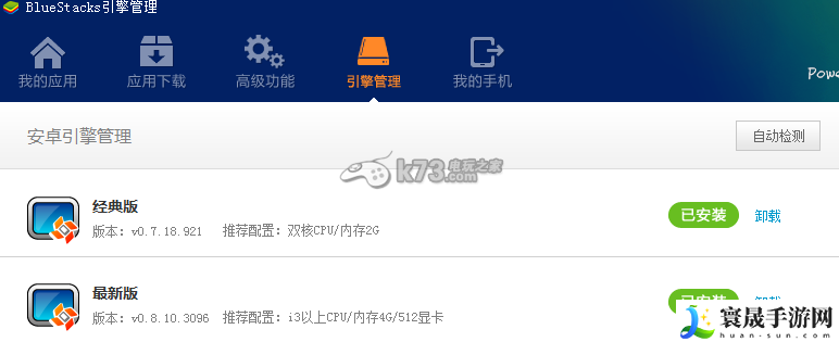 消灭都市如何刷初始招待 首抽六星角色推荐 战斗资源分配策略