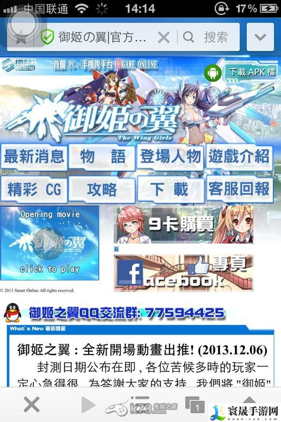 御姬之翼玩法介绍 副本掉落装备建议