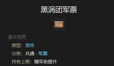 最终幻想14：水晶世界幼羚羊宠物获得方法：战斗操作流畅度提升与实战体验