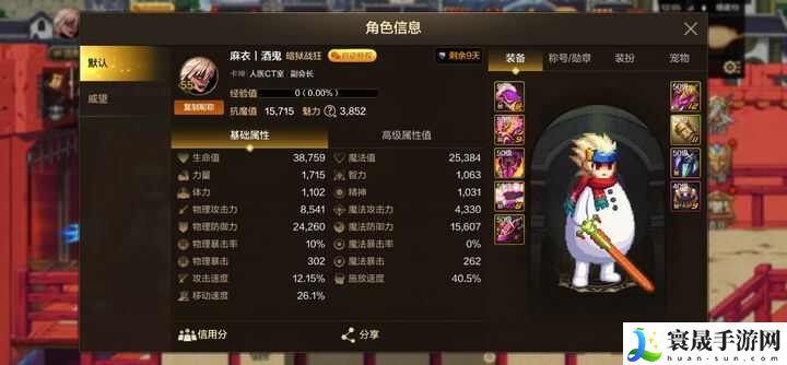 DNF手游狂战怎么打大枪武神 地下城与勇士起源狂战pk大枪武神攻略