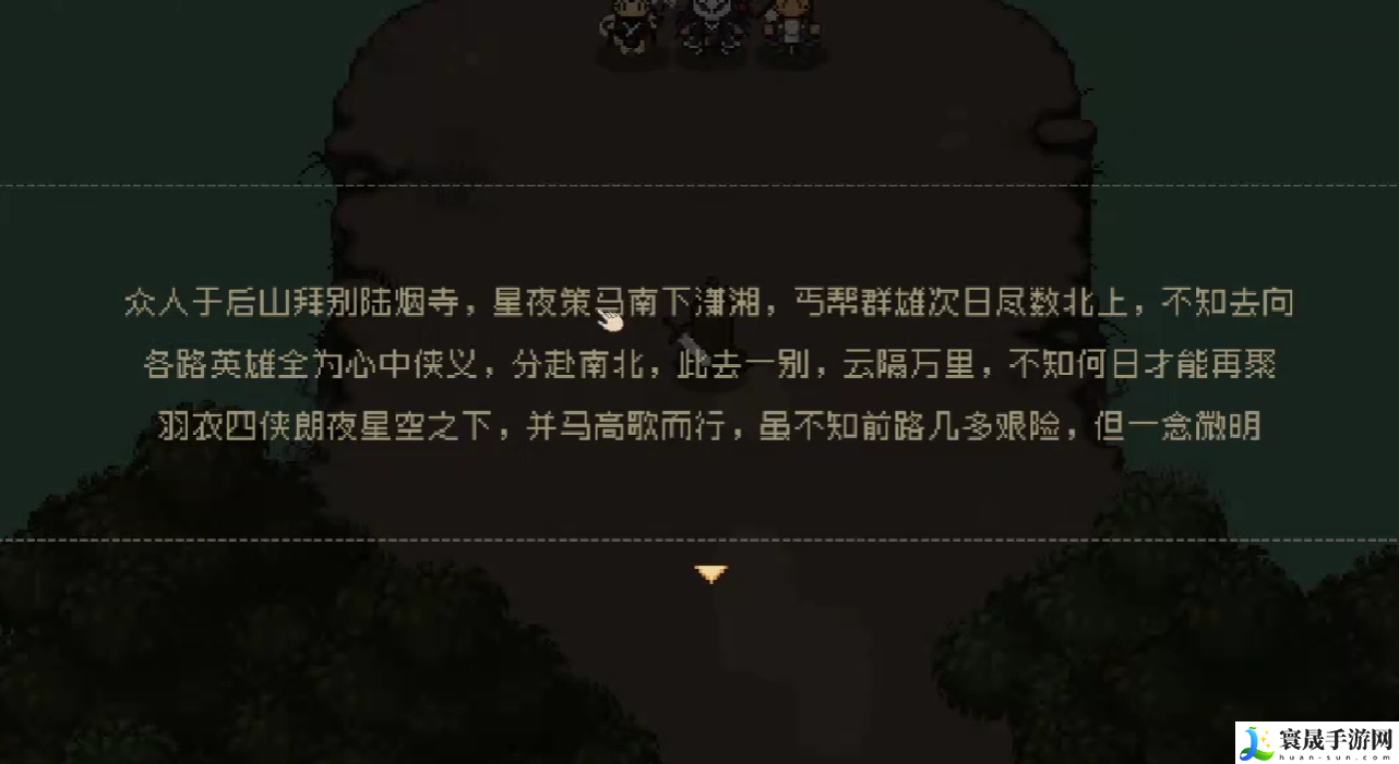 大江湖之苍龙与白鸟羽衣老祖介绍：战场布局调整与实战应用
