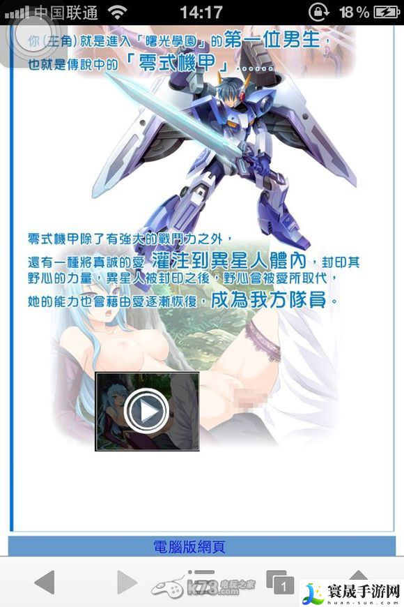 御姬之翼玩法介绍 副本掉落装备建议