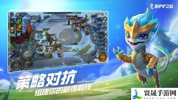 金铲铲之战探索者的护臂怎么搭配？探索者的护臂搭配推荐
