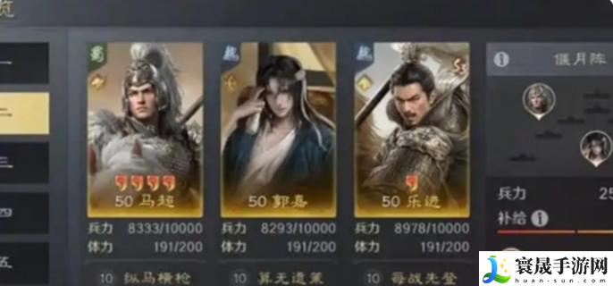 三国谋定天下s4武将强度排行-s4最强武将推荐