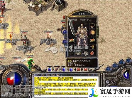 热血传奇手机版沙巴克攻城战解读 如何通过任务系统获取最大收益?