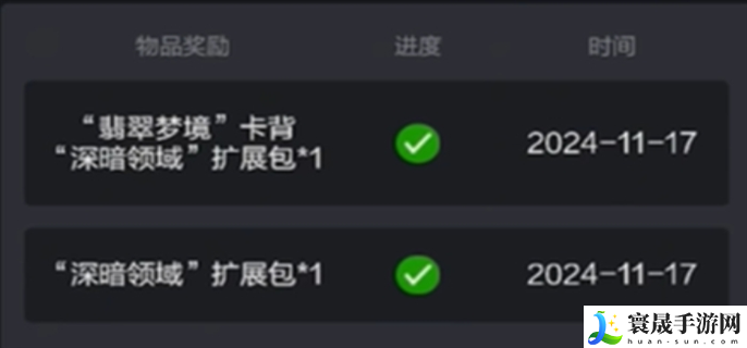 炉石传说网易云音乐卡包怎么领-网易云音乐卡包领取方法