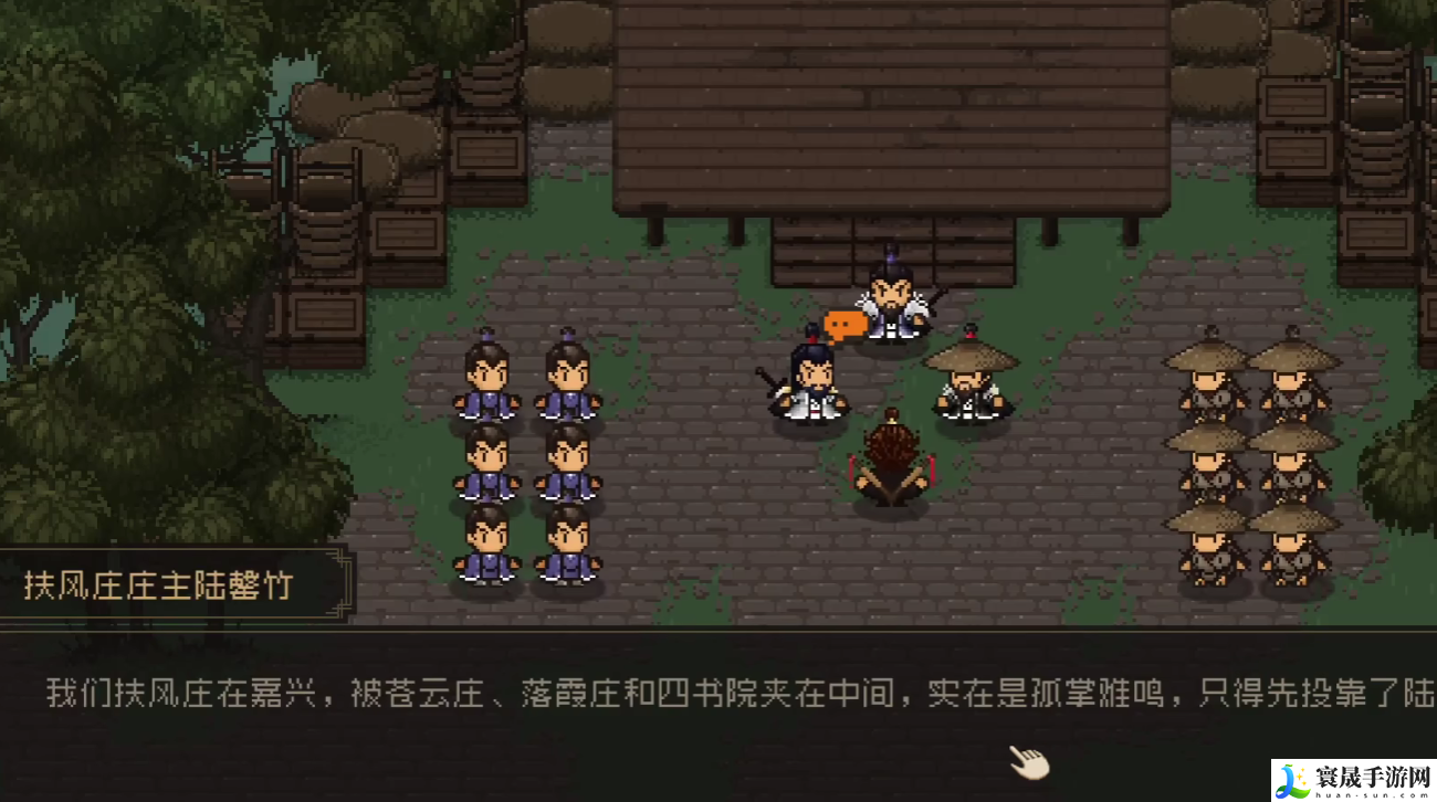 大江湖之苍龙与白鸟水陆大会通关攻略：最佳游戏地图探索路线