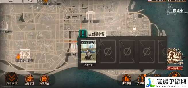 新月同行天龙传奇支线任务阵容怎么搭配-天龙传奇支线任务通关阵容打法