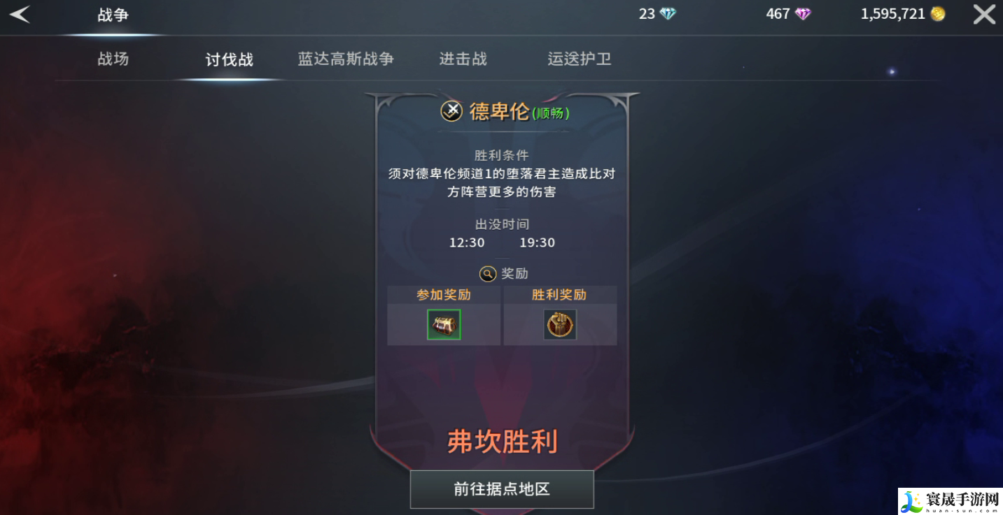 零度曙光每日必做任务推荐：游戏内资源循环机制