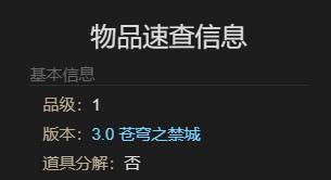 最终幻想14：水晶世界黑陆行鸟获得方法：剧情线索梳理与沉浸体验