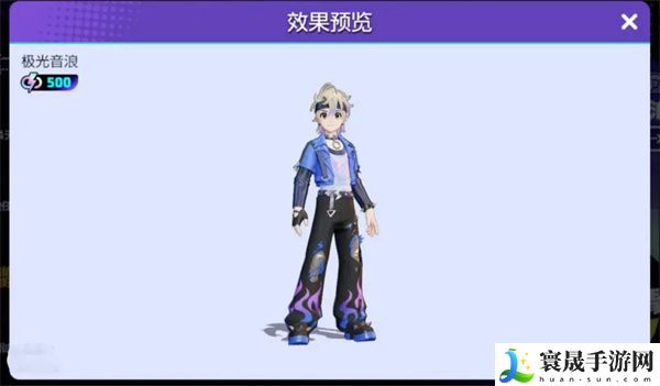 《宝可梦大集结》免费时装获取方法
