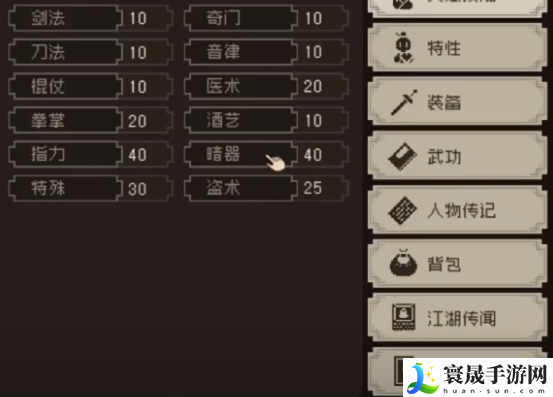 大江湖之苍龙与白鸟连锁天赋加点攻略：共同应对游戏中的挑战