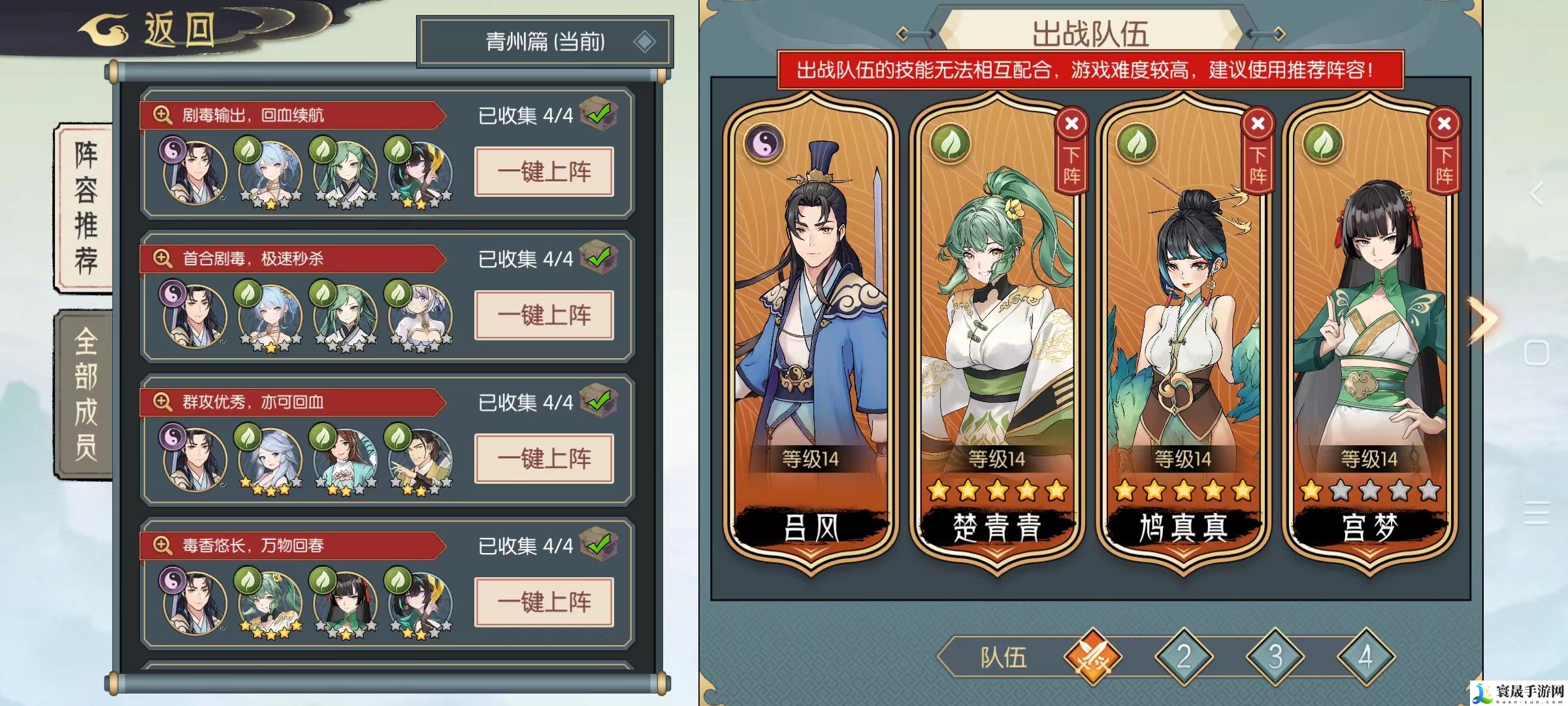 长生：天机降世新人简易攻略：游戏内环境音效分析