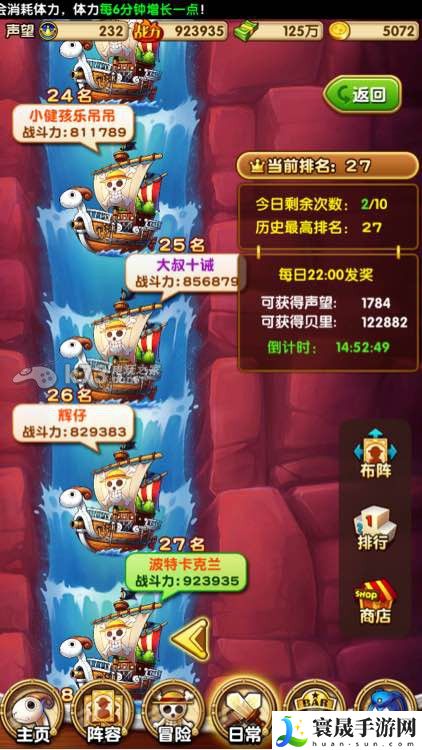 航海王强者之路副本掉落一览 装备合成与进阶策略