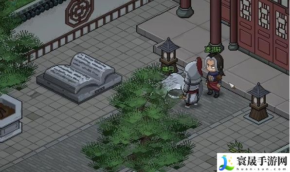 《大侠立志传》凌梦蝶治病方法