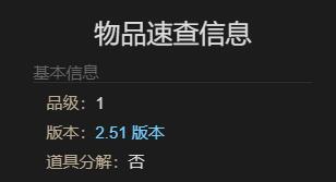 最终幻想14：水晶世界精金龟获得方法：角色发展全技巧分析