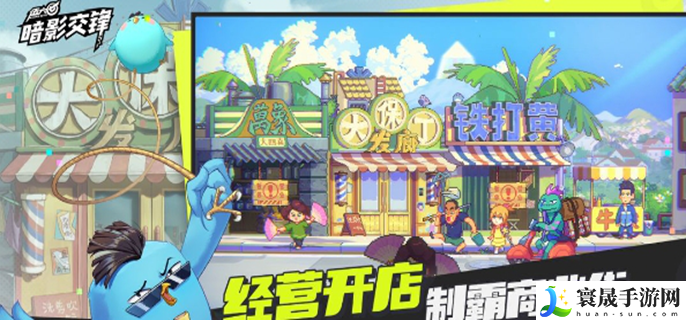 伍六七暗影交锋怎么预约-游戏预约方法介绍