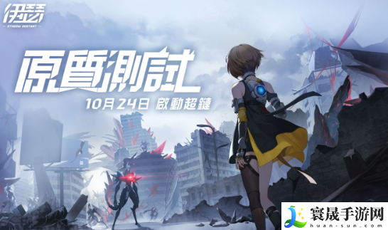 都市异能策略卡牌RPG伊瑟养成系统大公开！