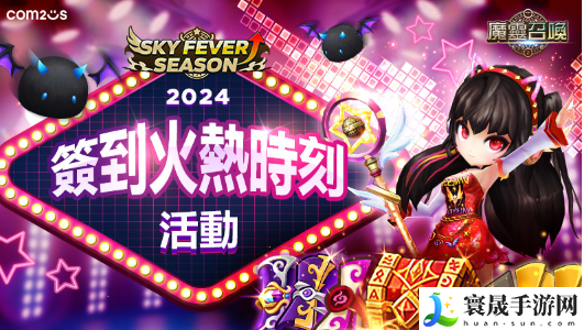 新魔灵来啦！《魔灵召唤》全新魔灵德拉坎战士重磅登场