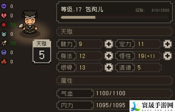 大江湖之苍龙与白鸟包狗儿获取攻略：攻略明确升级路线
