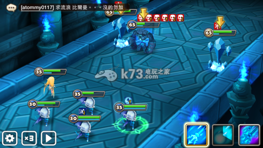 魔灵召唤符文星等及增幅对照表 提高战斗胜率