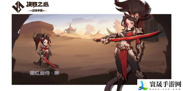 《决胜之心》角色强度排行