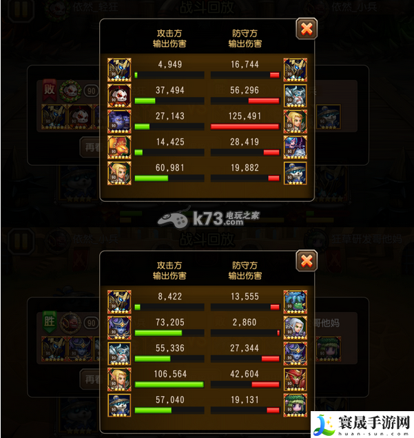 刀塔传奇橙2电魂优缺点分析 副本掉落装备几率