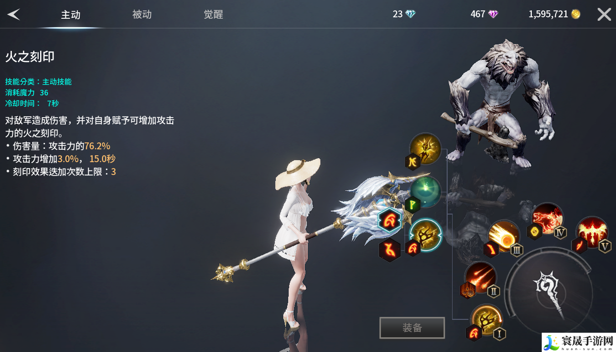 零度曙光萌新武器解析篇:游戏资源优化方法