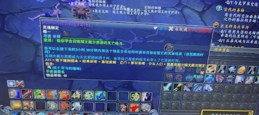 魔兽世界wlk野德一键输出宏是什么-魔兽世界wlk野德一键输出宏代码是啥
