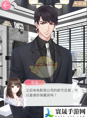 恋与制作人与四大男主解析-恋与制作人四大男主打开方式