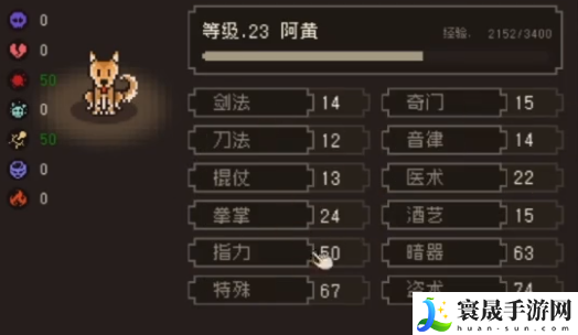 大江湖之苍龙与白鸟连锁天赋加点攻略：共同应对游戏中的挑战