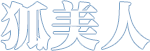 大话西游手游门派技能大全 如何成为竞技场的王者