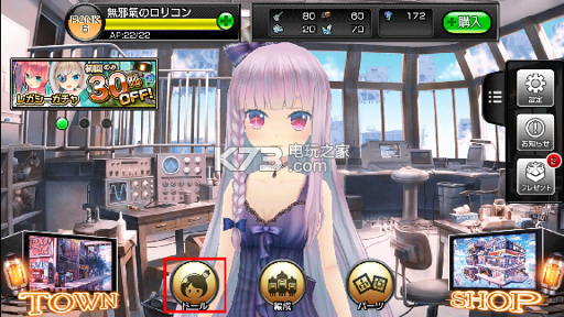 真空管娃娃更换看板娘方法 打造个性化的装备