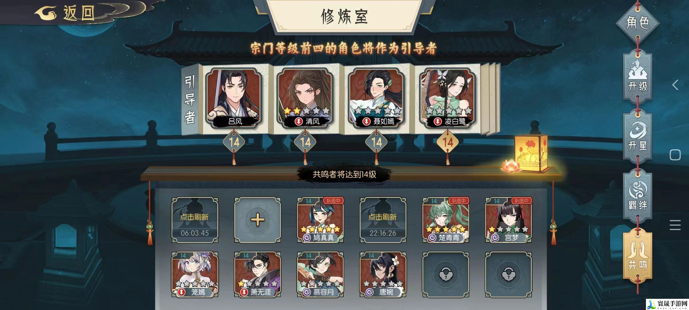 长生：天机降世新人简易攻略：游戏内环境音效分析