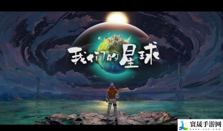 创造吧我们的星球基因怎么加点？创造吧我们的星球基因加点攻略