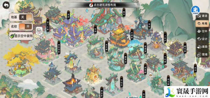 最强祖师宗门布局图-宗门最佳布局分享