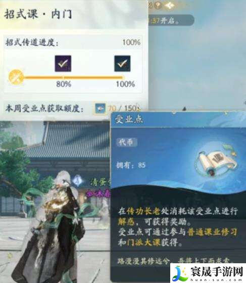 射雕手游空窗期怎么玩？新手长草期过渡攻略心得