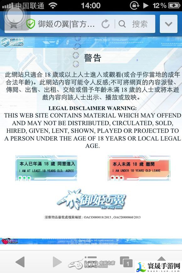 御姬之翼玩法介绍 副本掉落装备建议
