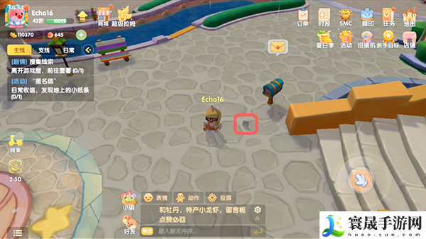 《摩尔庄园》发现地上的小纸条攻略