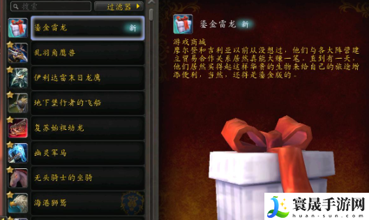 魔兽世界wlk暗牧一键输出宏代码是啥-wlk暗牧一键输出宏代码是啥