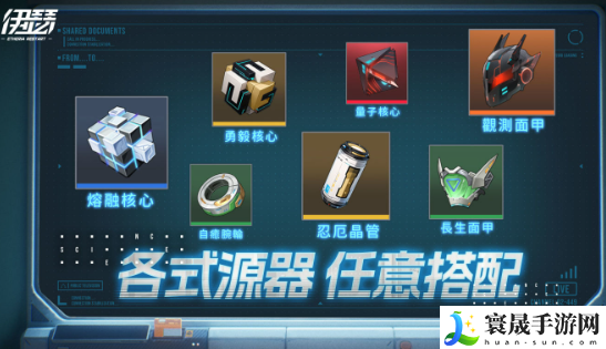 都市异能策略卡牌RPG《伊瑟》养成系统大公开！