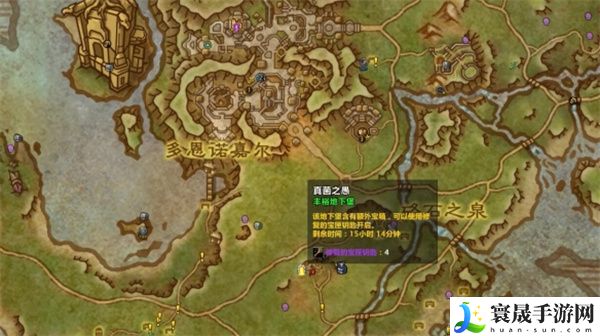 《魔兽世界》疯狂之匙成就攻略