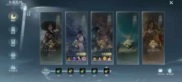 剑网3无界个人每周日常必做哪些？剑网3无界单机玩法攻略